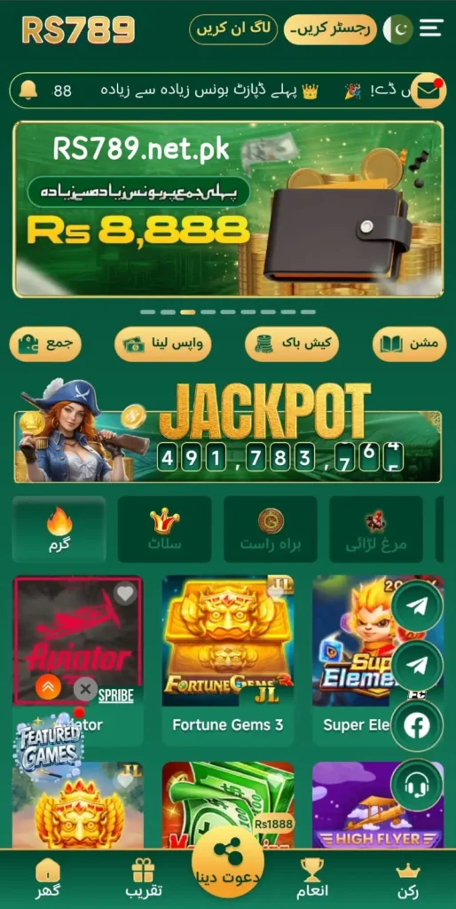 RS789 Game