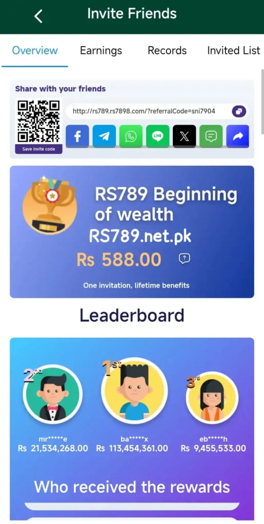 RS789 Login